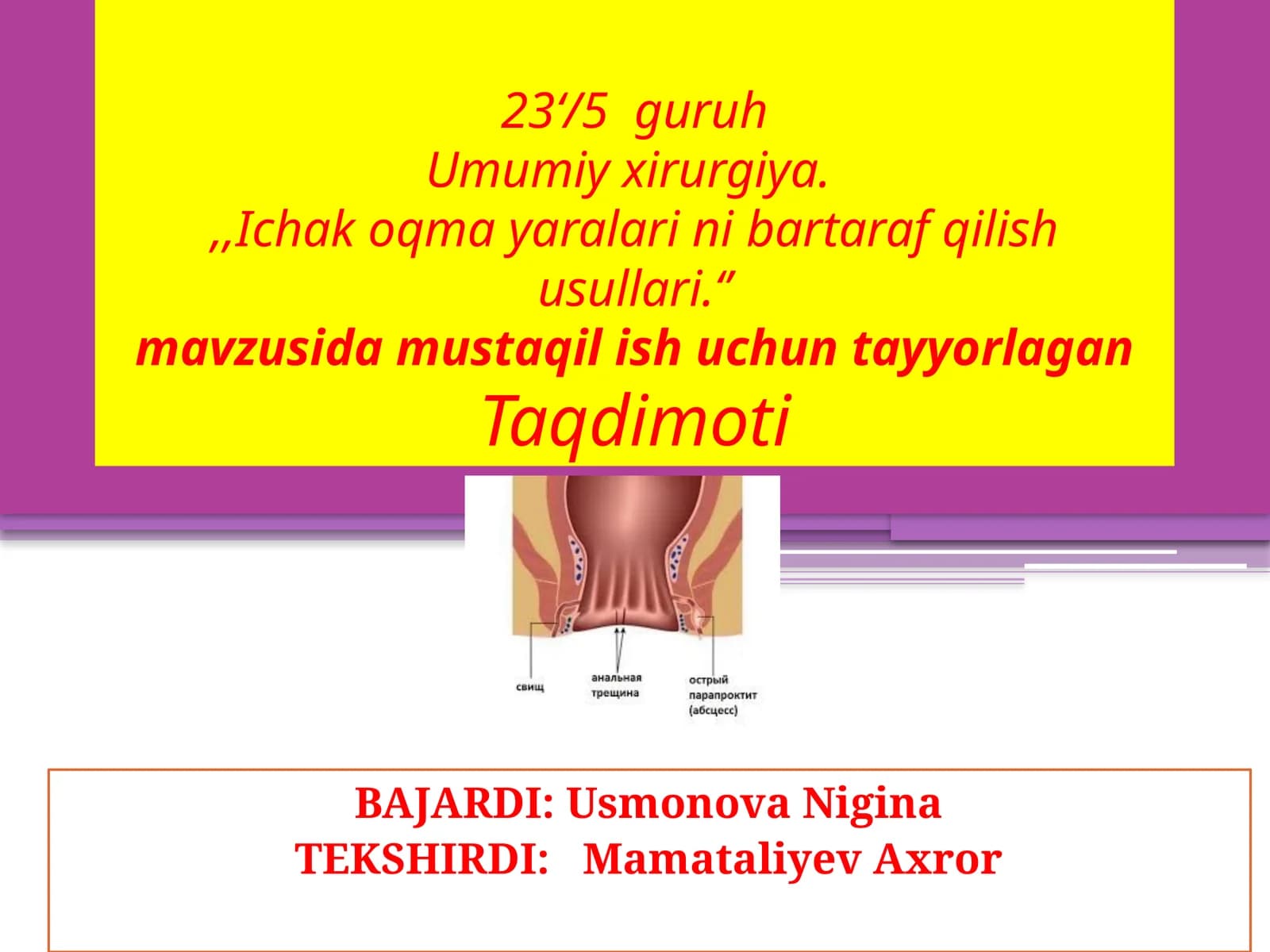 Ichakoqmayaralarinibartarafqilishusullari