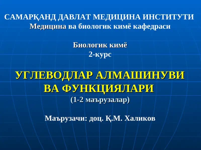 УГЛЕВОДЛАР АЛМАШИНУВИВА ФУНКЦИЯЛАРИ