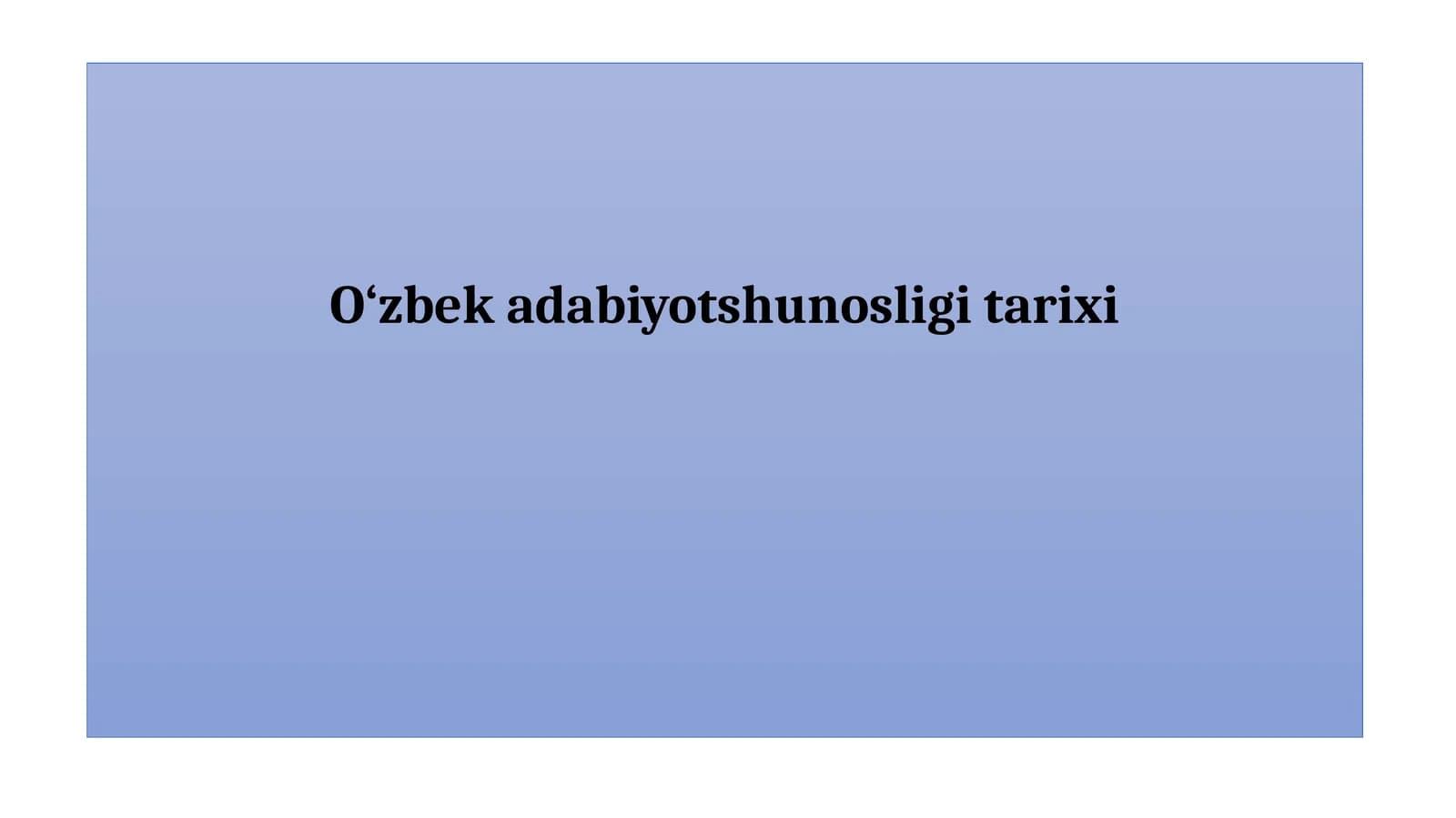 O'zbek adabiyotshunosligi tarixi