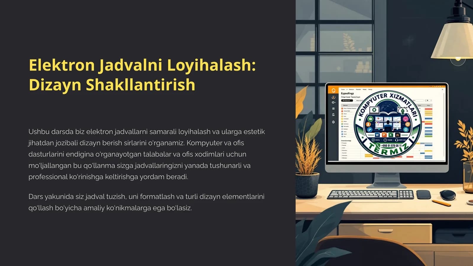Elektron Jadvalni Loyihalash:DizaynShakllantirish