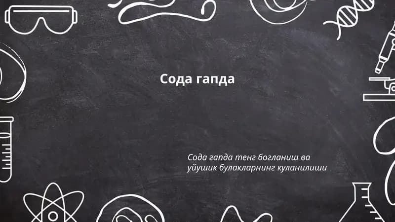 Сода гапда тенг богланиш ва уйушик булакларнинг куланилиши