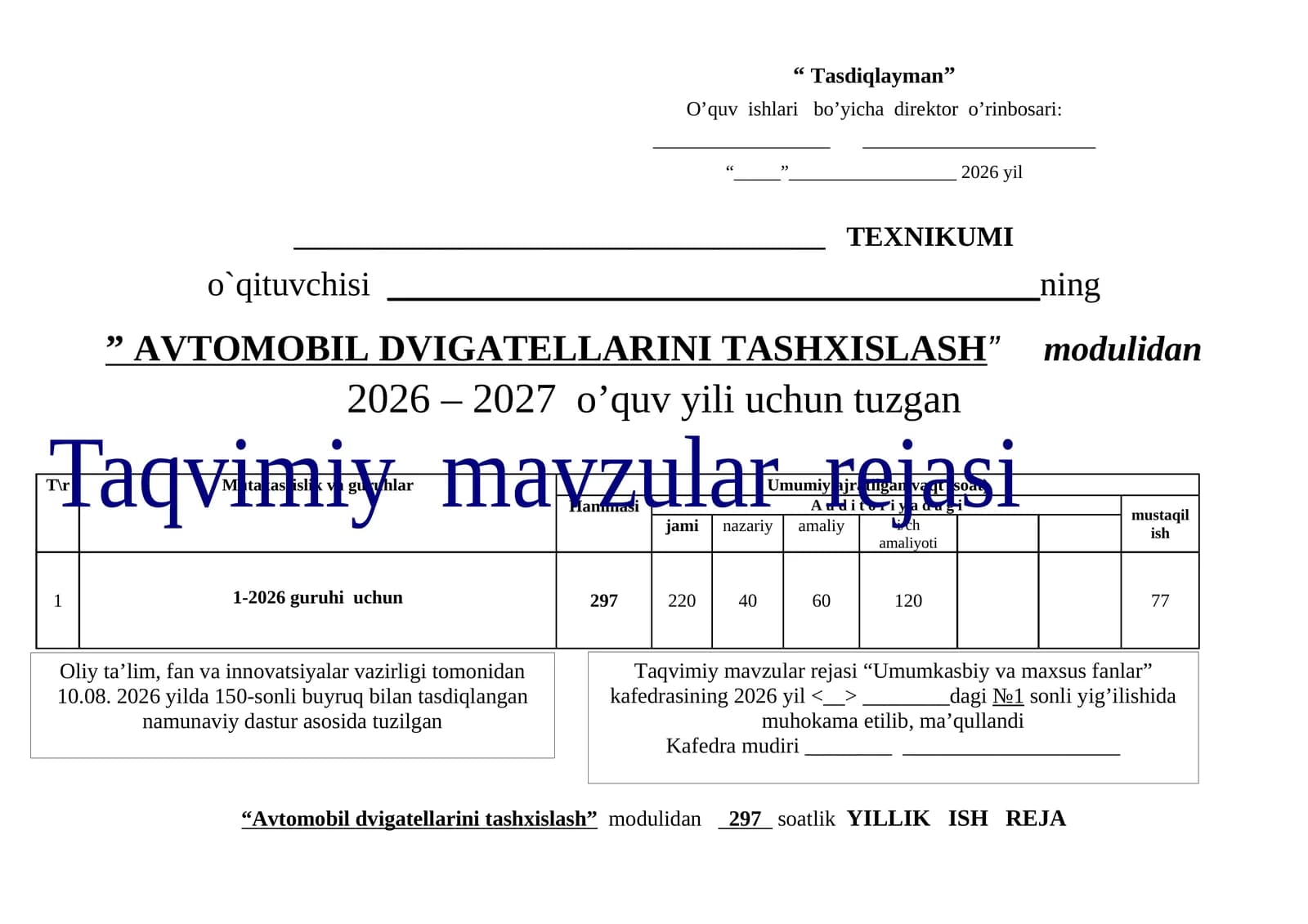 Avtomobil dvigatellarini tashxislash modulidan taqvim reja (297soat)