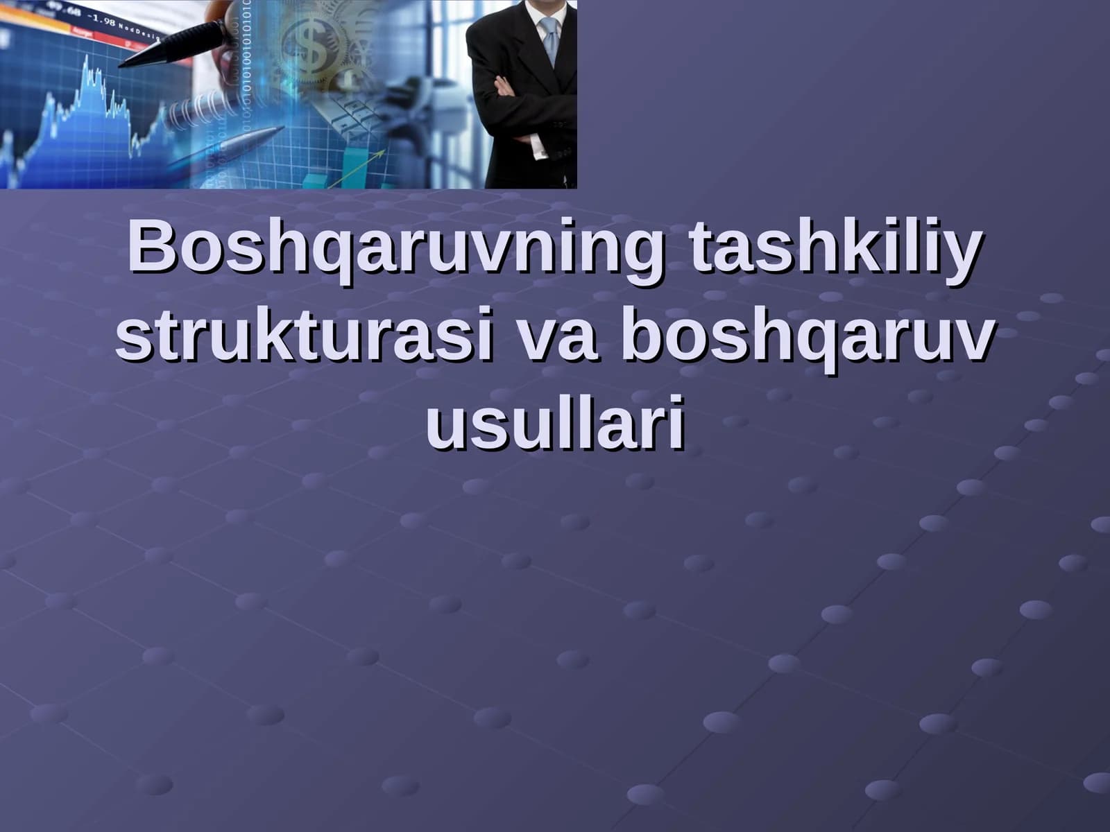 Boshqaruvning tashkiliy strukturasi va boshqaruv usullari