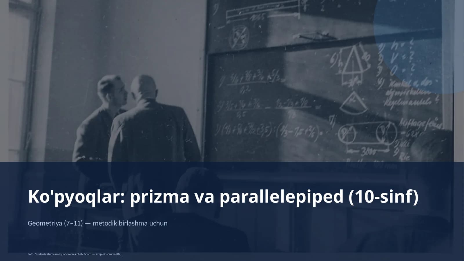 Geometriya (7-11) - metodik birlashma uchun