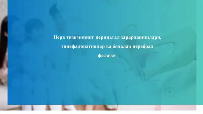 Нервтизимининг перинатал зарарланишлари,Nerv kasalliklari perinatal zararlanishlari