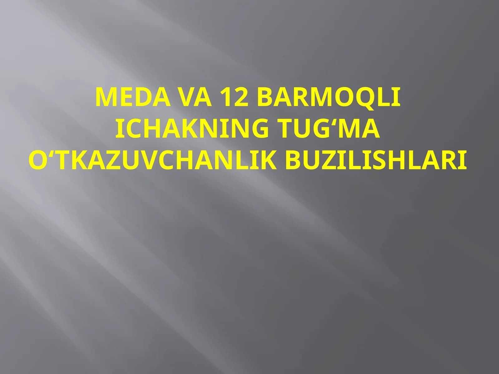 Meda va 12 Barmoqli Ichakning Tug‘ma O‘tkazuvchanlik Buzilishlari