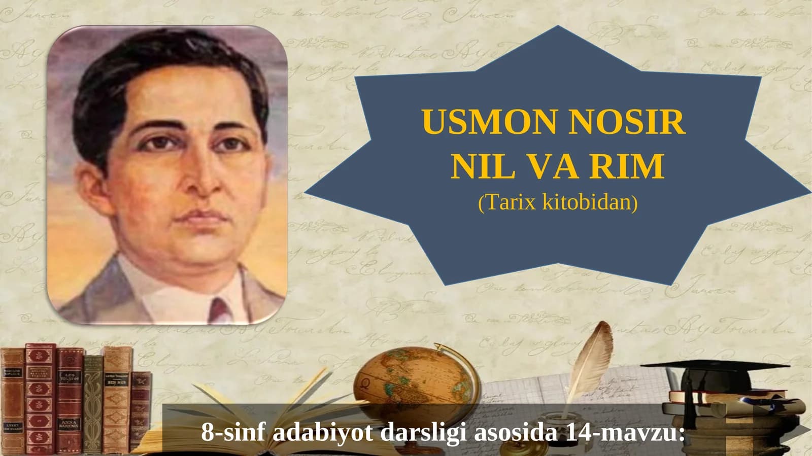 8-sinf Usmon Nosir Nil va Rim