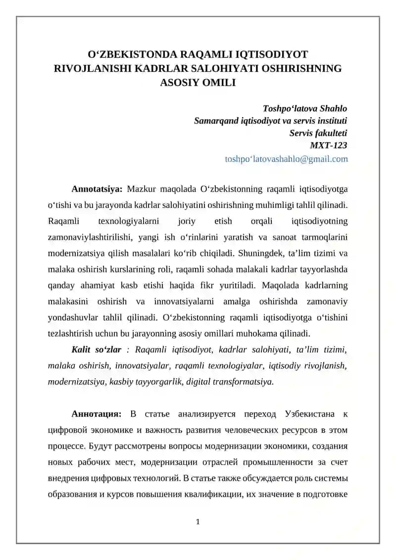 O‘ZBEKISTONDA RAQAMLI IQTISODIYOT RIVOJLANISHI KADRLAR SALOHIYATI OSHIRISHNING ASOSIY OMILI