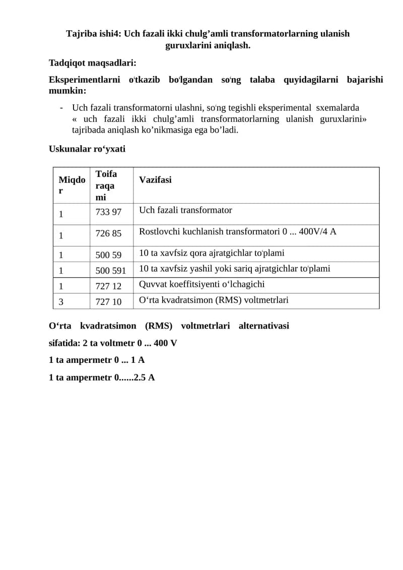 Uch fazali transformator va eksperiment asboblari