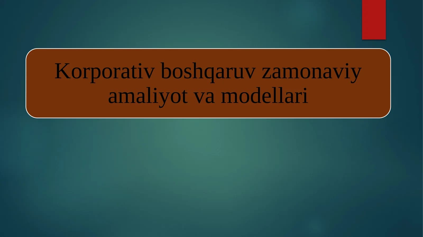 Korporativ boshqaruv zamonaviy amaliyot va modellari
