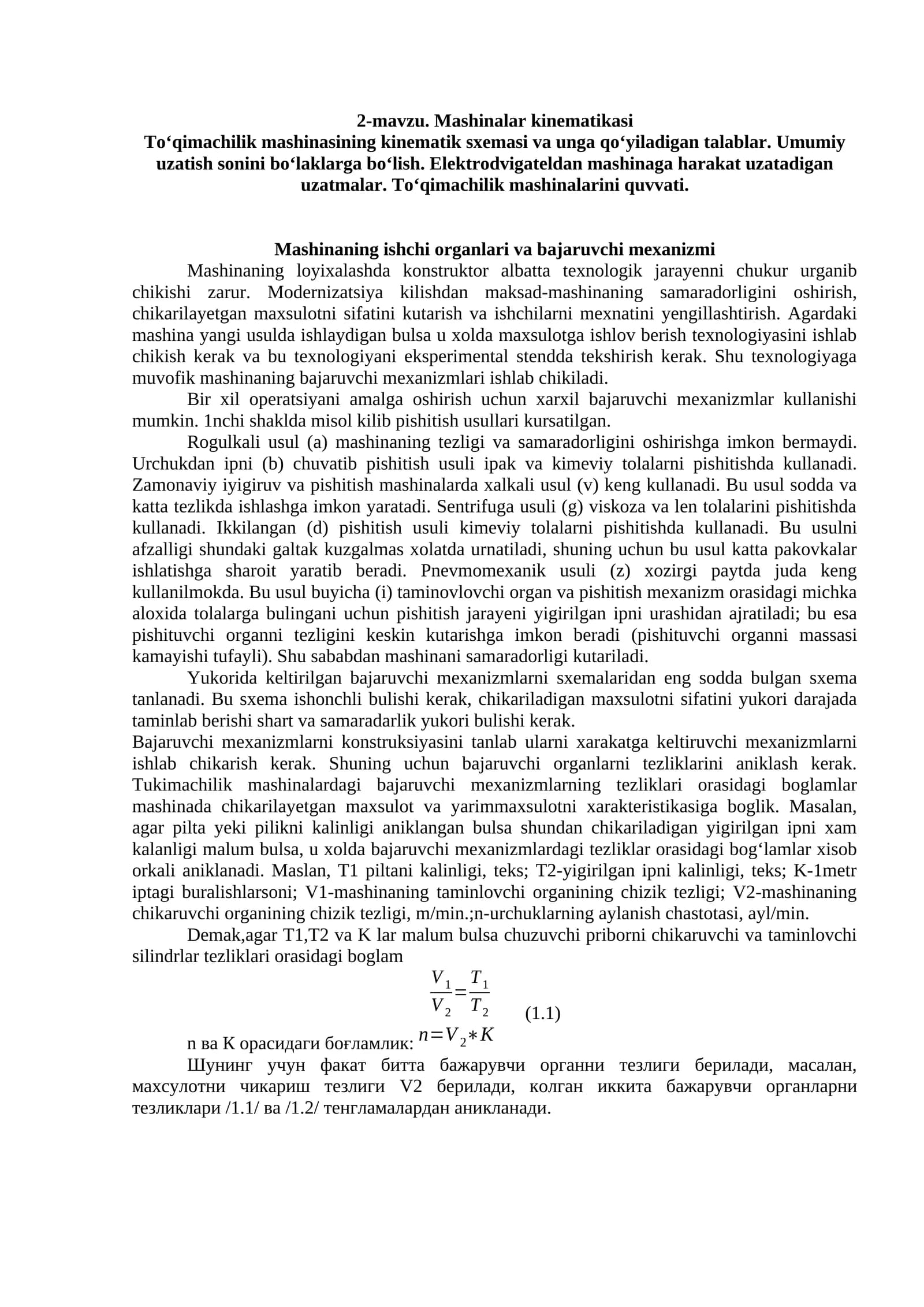 Mashinalar kinematikasi