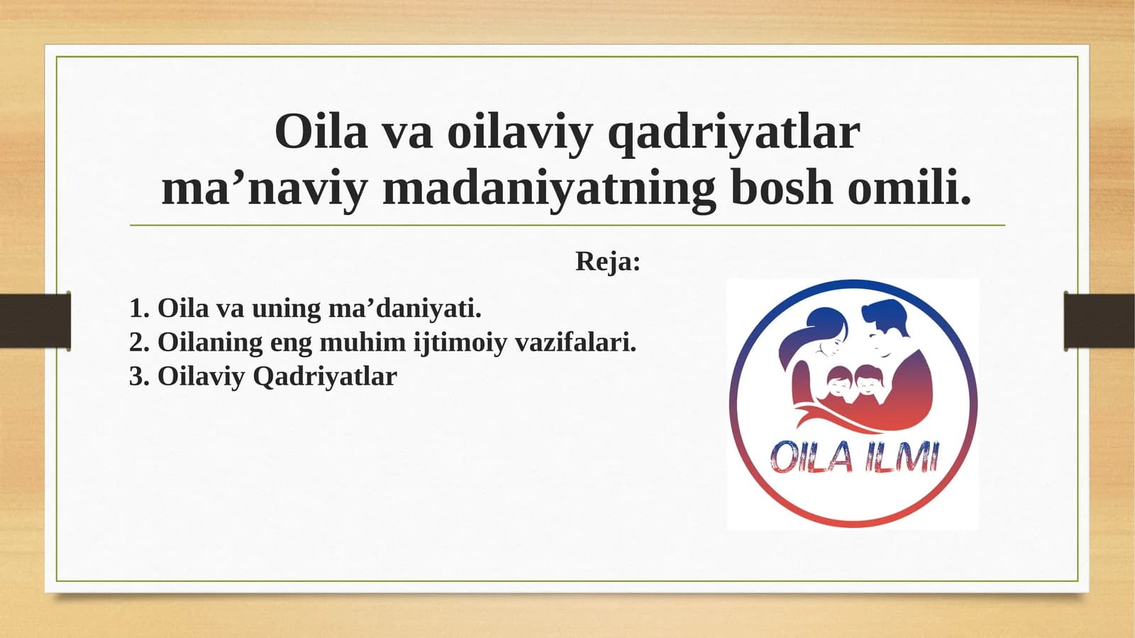 Oila va oilaviy qadriyatlar ma’naviy madaniyatning bosh omili.