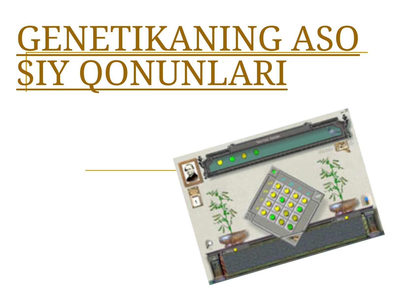 GENETIKANING ASOSIY QONUNLARI