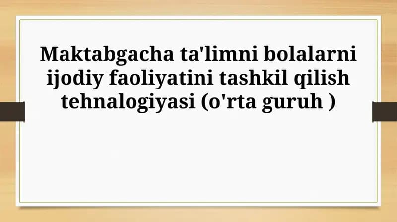 Maktabgacha ta'limni bolalarni ijodiy faoliyatini tashkil qilish tehnalogiyasi (o'rta guruh )