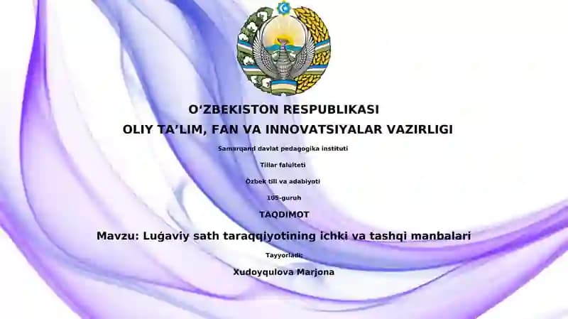 Luģaviy sath taraqqiyotining ichki va tashqi manbalari