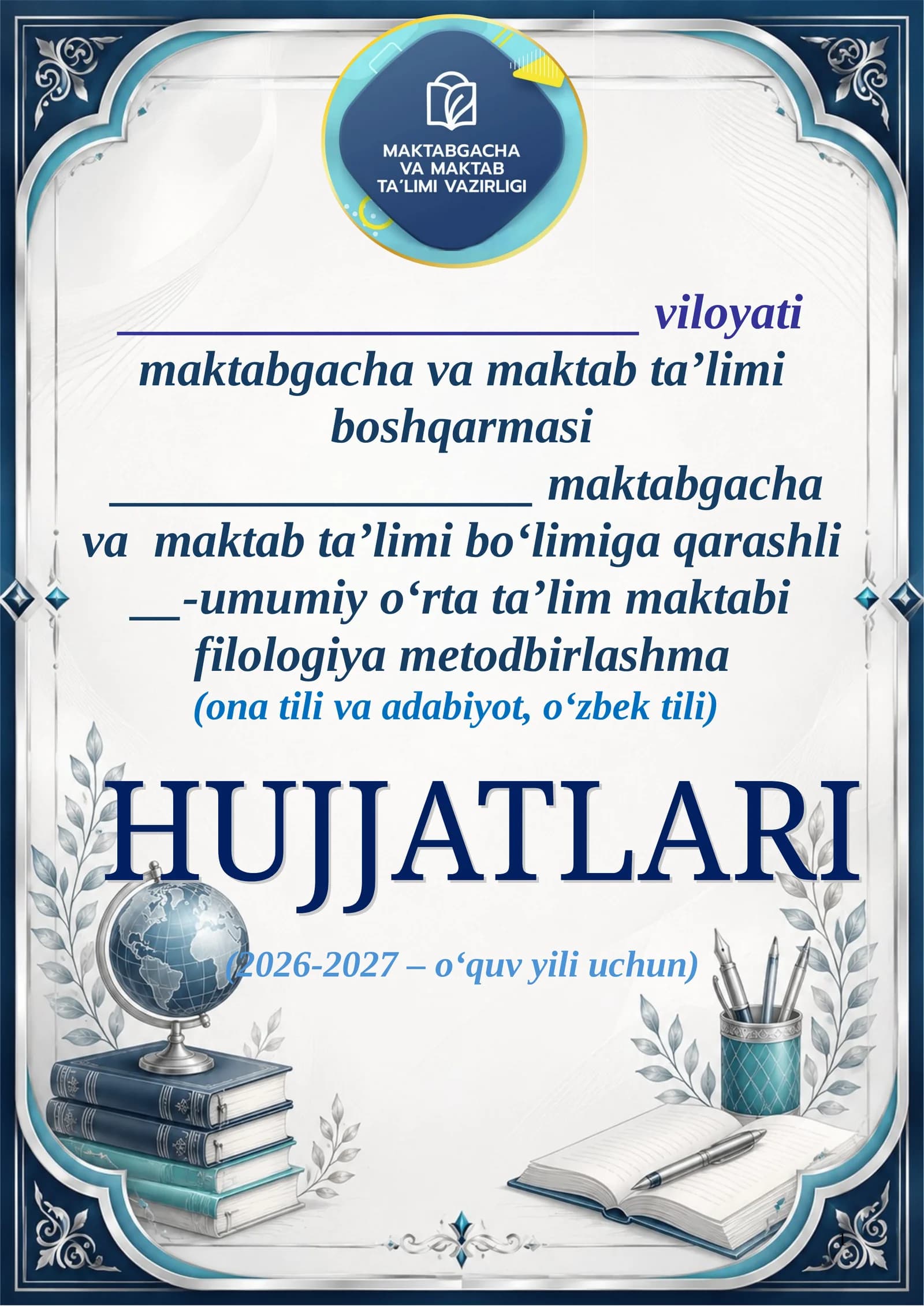 Filologiya metodbirlashma