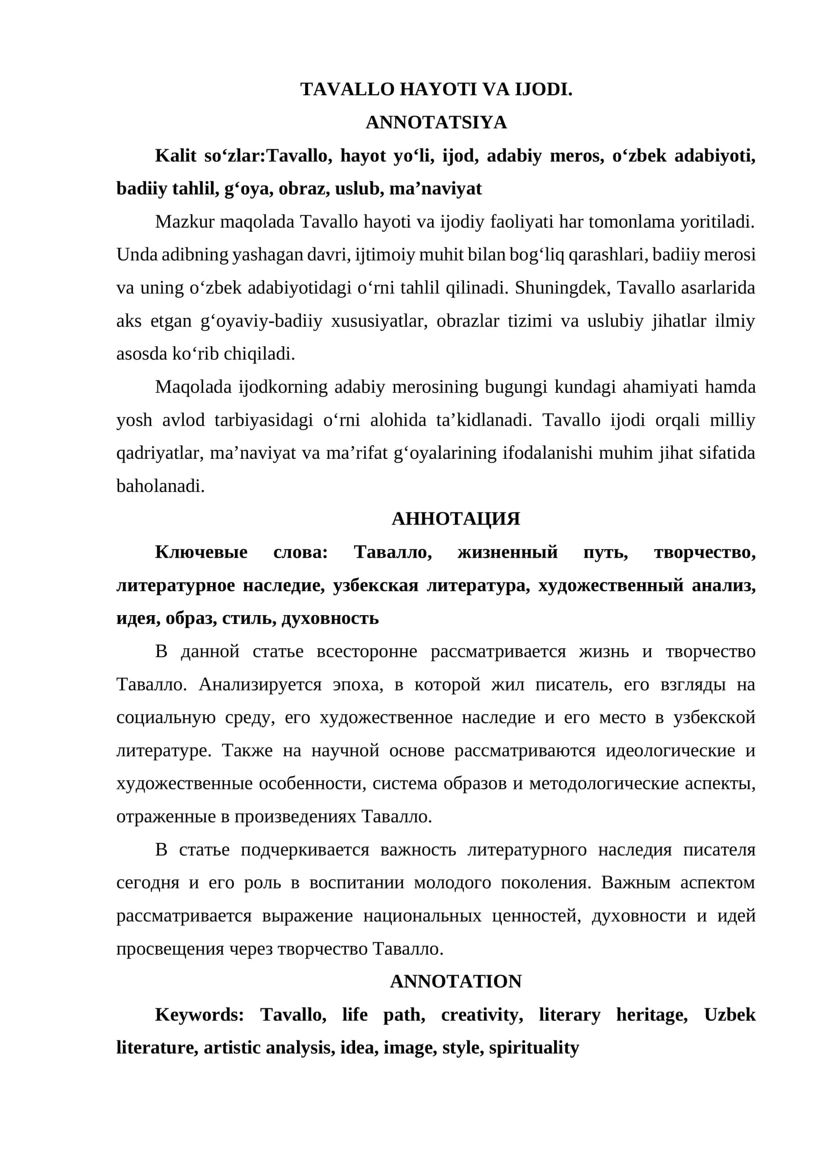 TAVALLO HAYOTI VA IJODI.