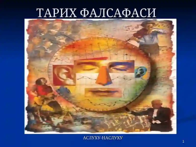 Тарих фалсафаси