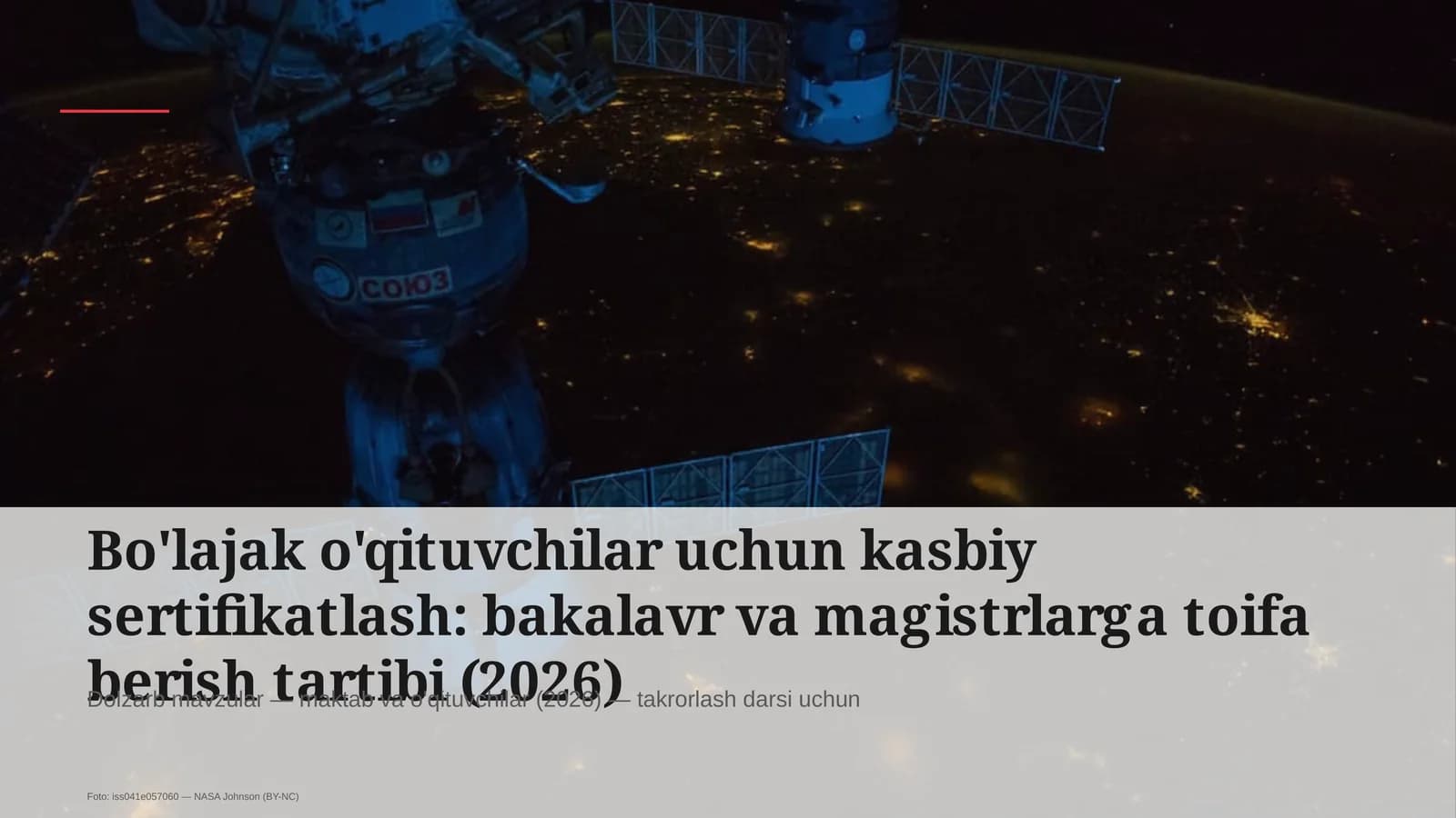 Bo'lajak o'qituvchilar uchun kasbiy sertifikatlash: bakalavr va magistrlarga toifa berish tartibi