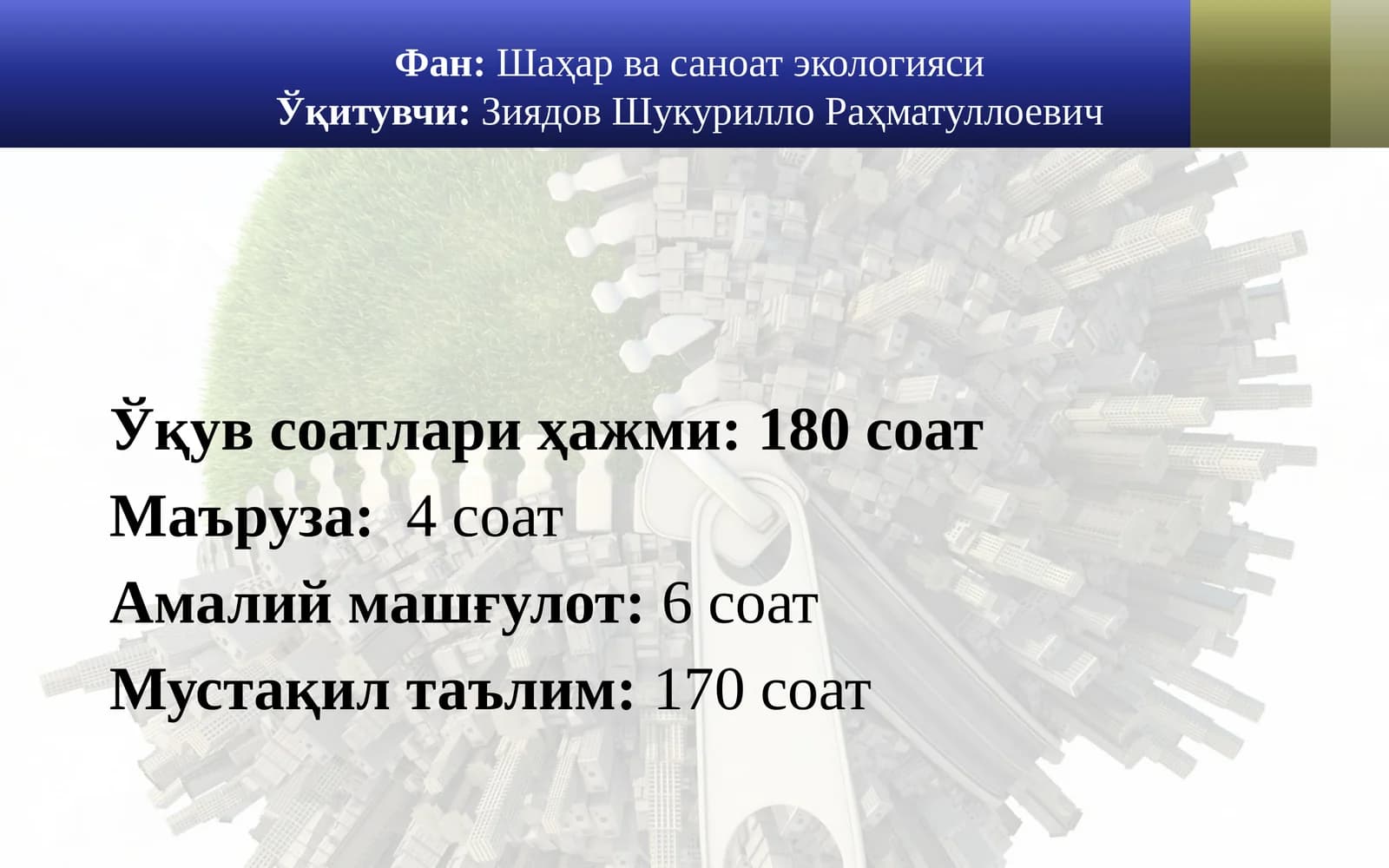 Urbanizatsiya va shahar muhiti