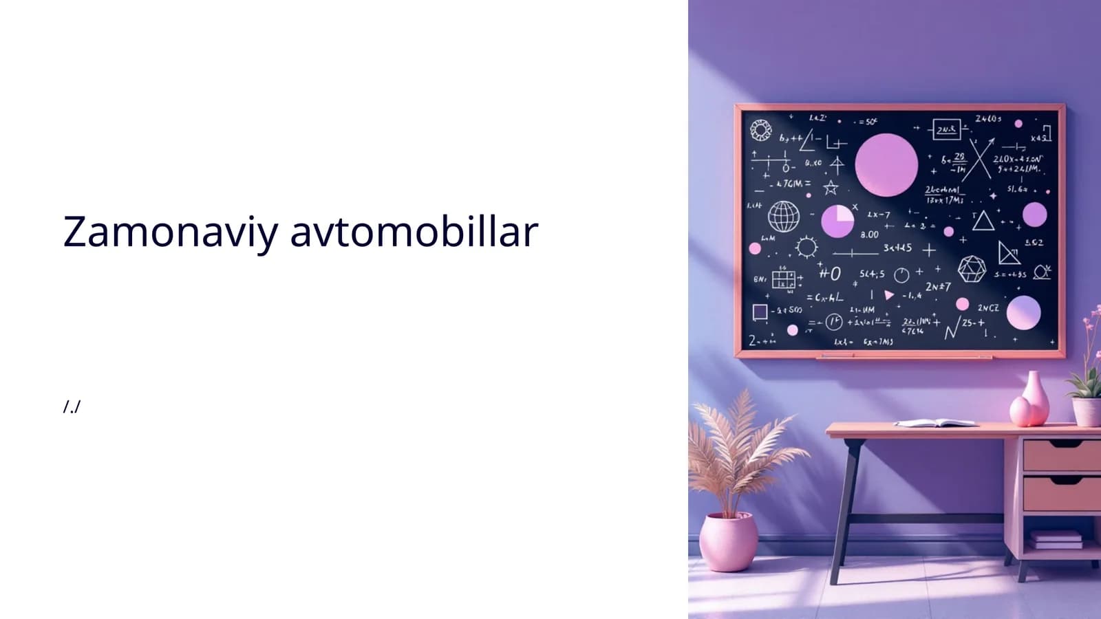 Zamonaviy avtomobillar