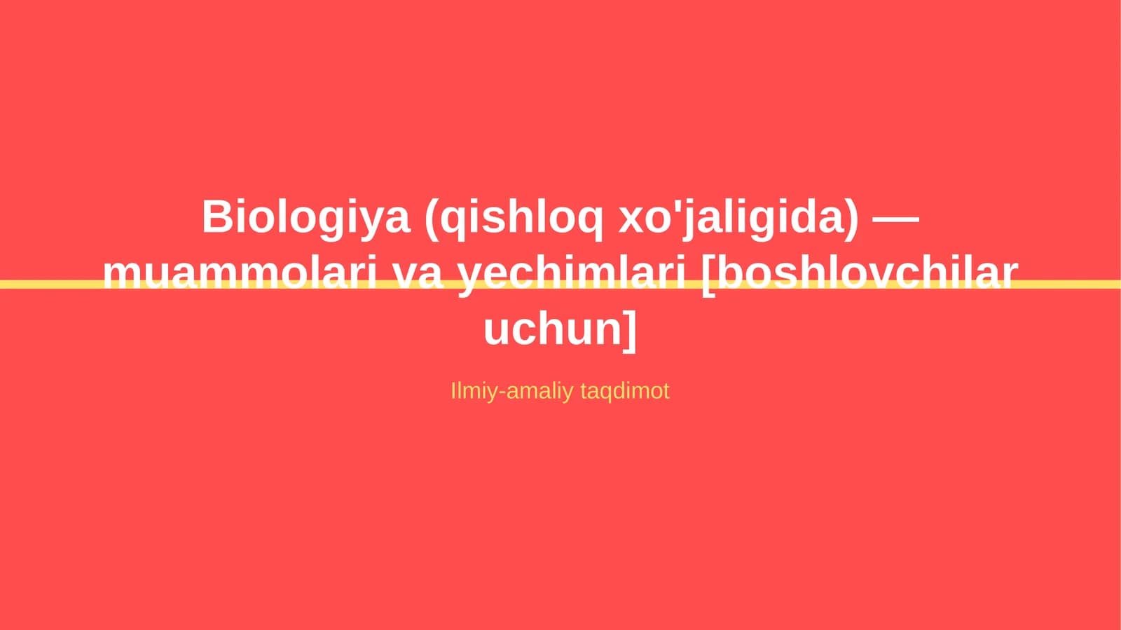 Biologiya (qishloq xo'jaligida) — muammolari va yechimlari [boshlovchilar uchun]
