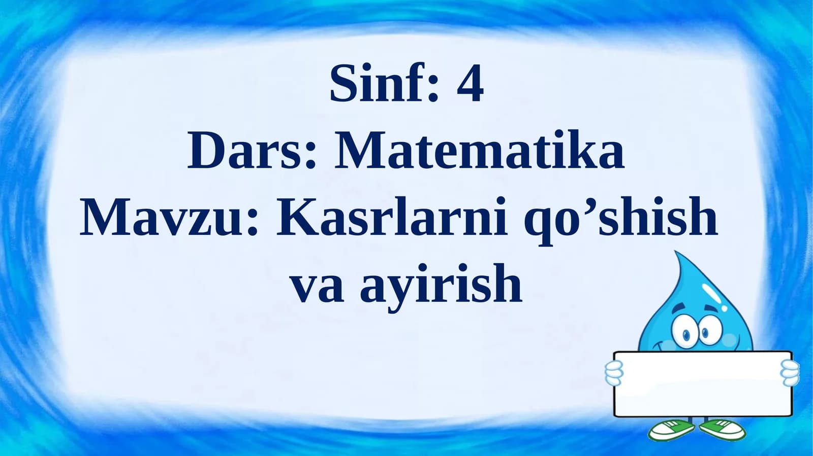 4-sinf Matematika Mavzu: Kasrlarni qo’shish  va ayirish
