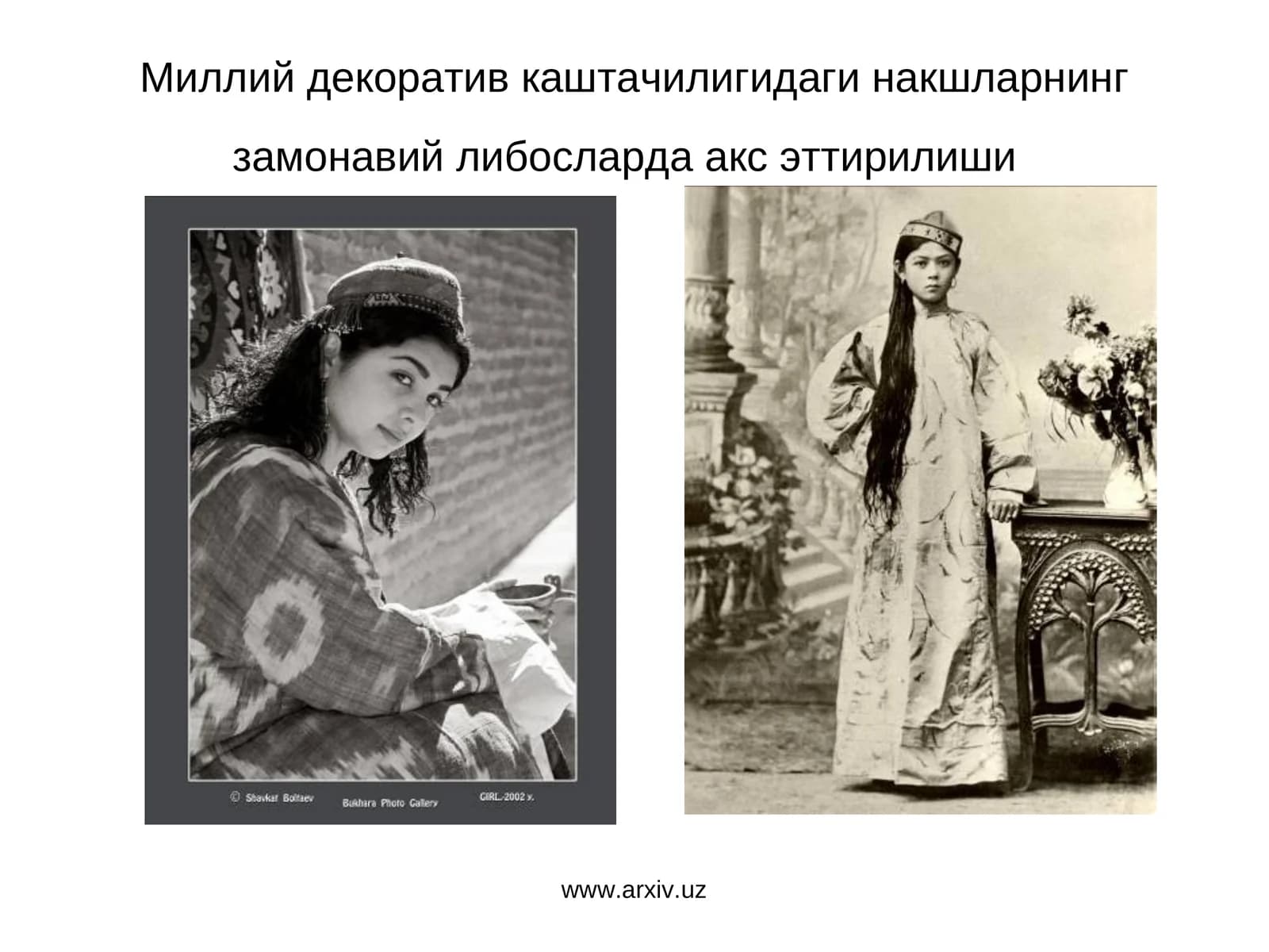 Миллий декоратив каштачилигидаги накшларнинг замонавий либосларда акс эттирилиши