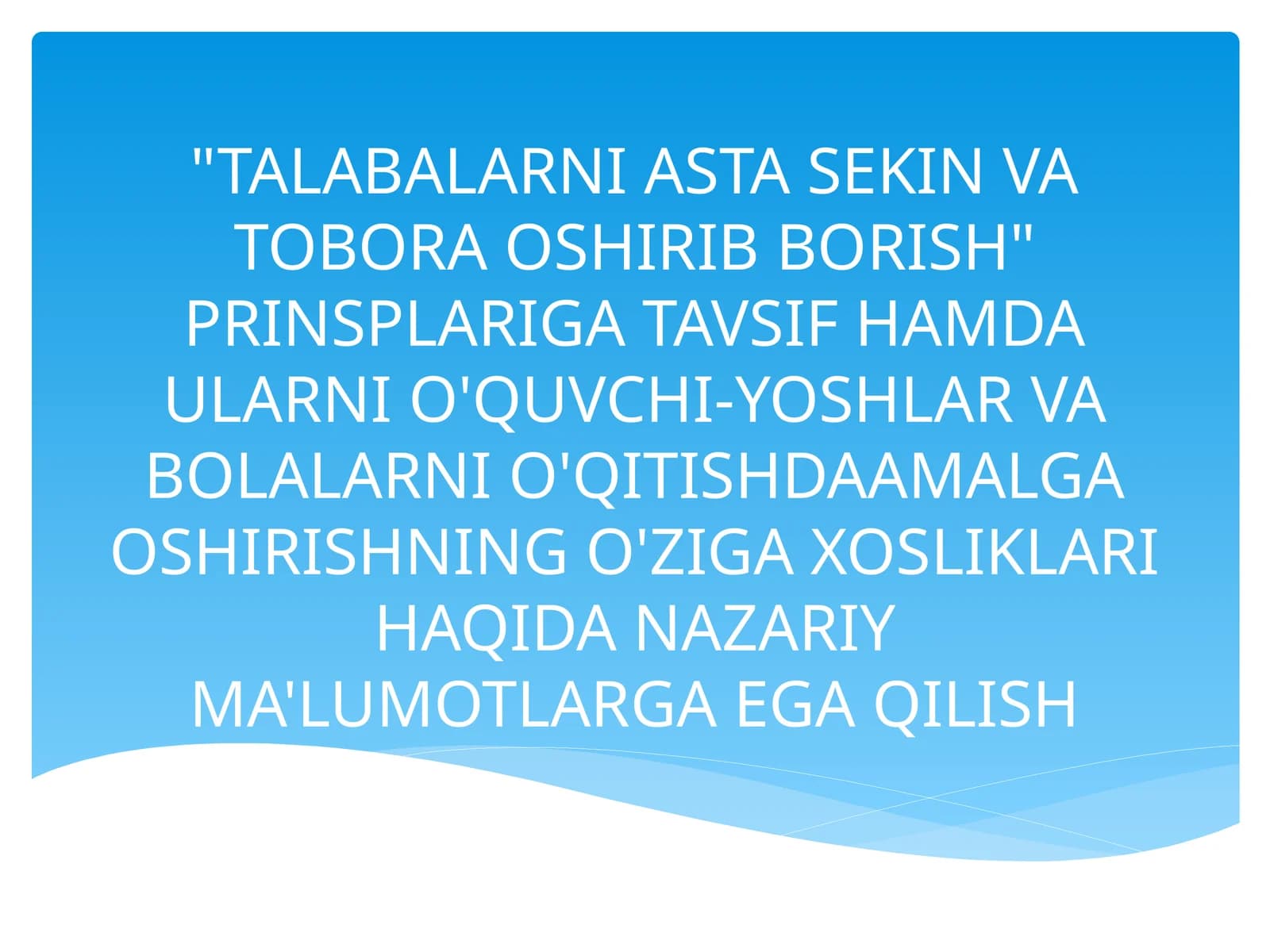 TALABALARNI ASTA SEKIN VA TOBORA OSHIRIB BORISH