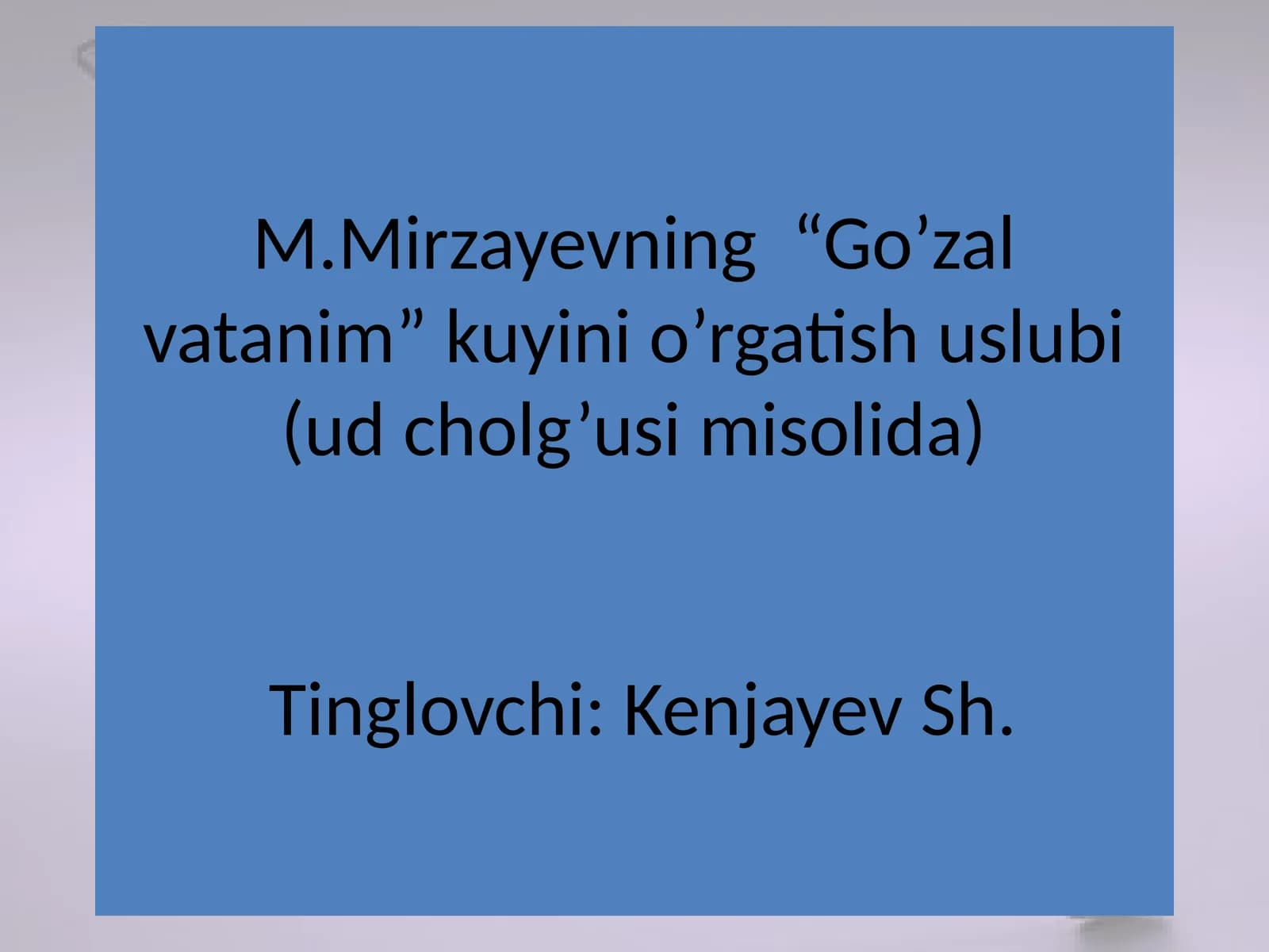 M.Mirzayevning “Go’zal vatanim” kuyini o’rgatish uslubi (ud cholg’usi misolida)