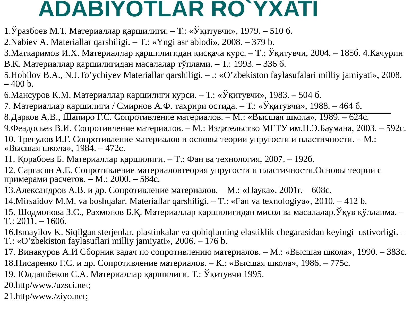 ADABIYOTLAR RO`YXATI