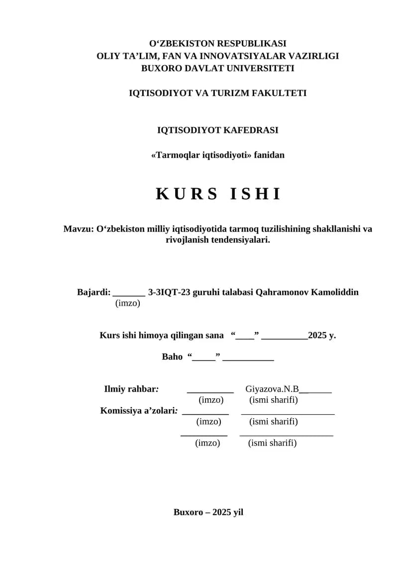 Tarmoqlar iqtisodiyoti