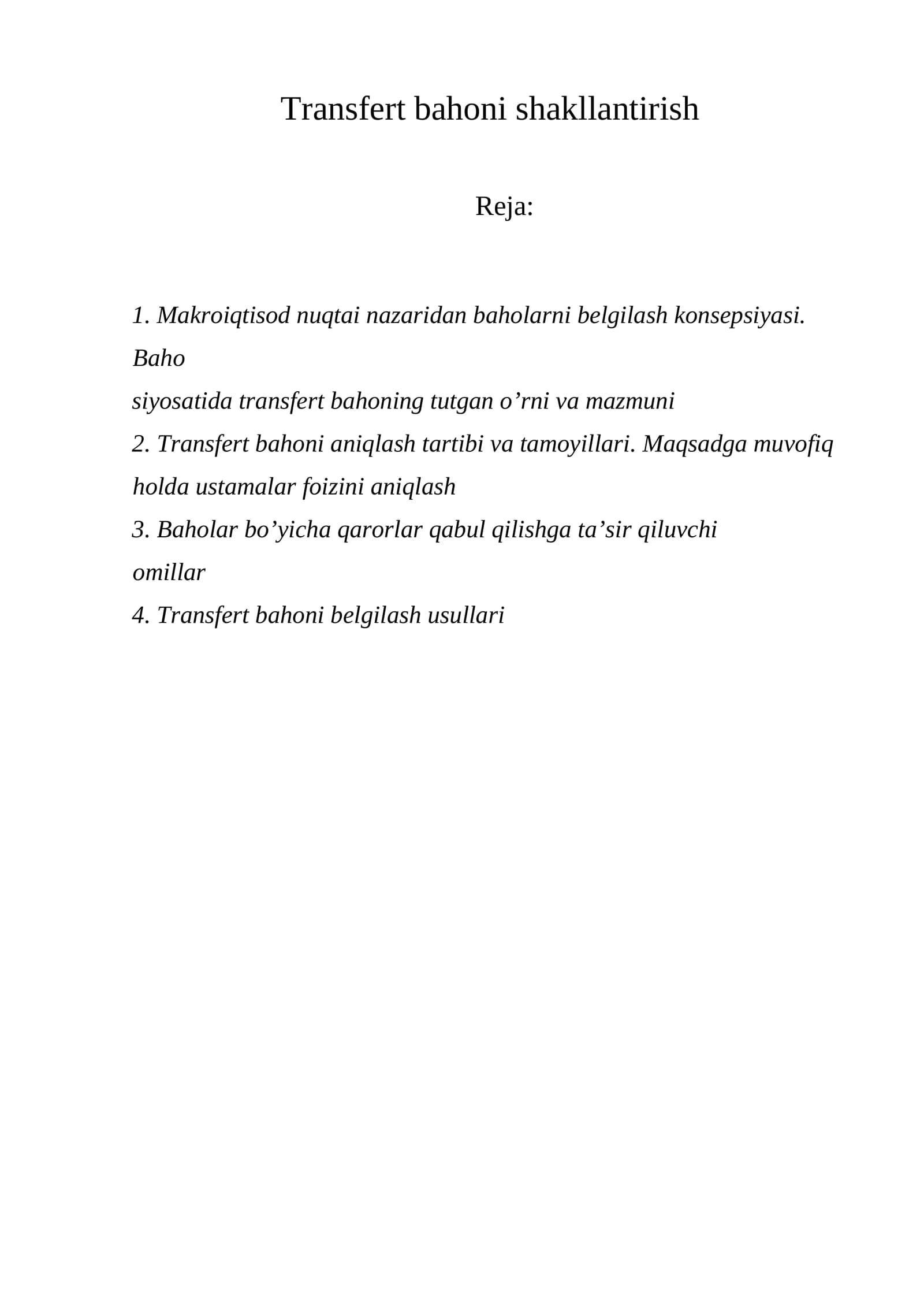 Transfert bahoni shakllantirish