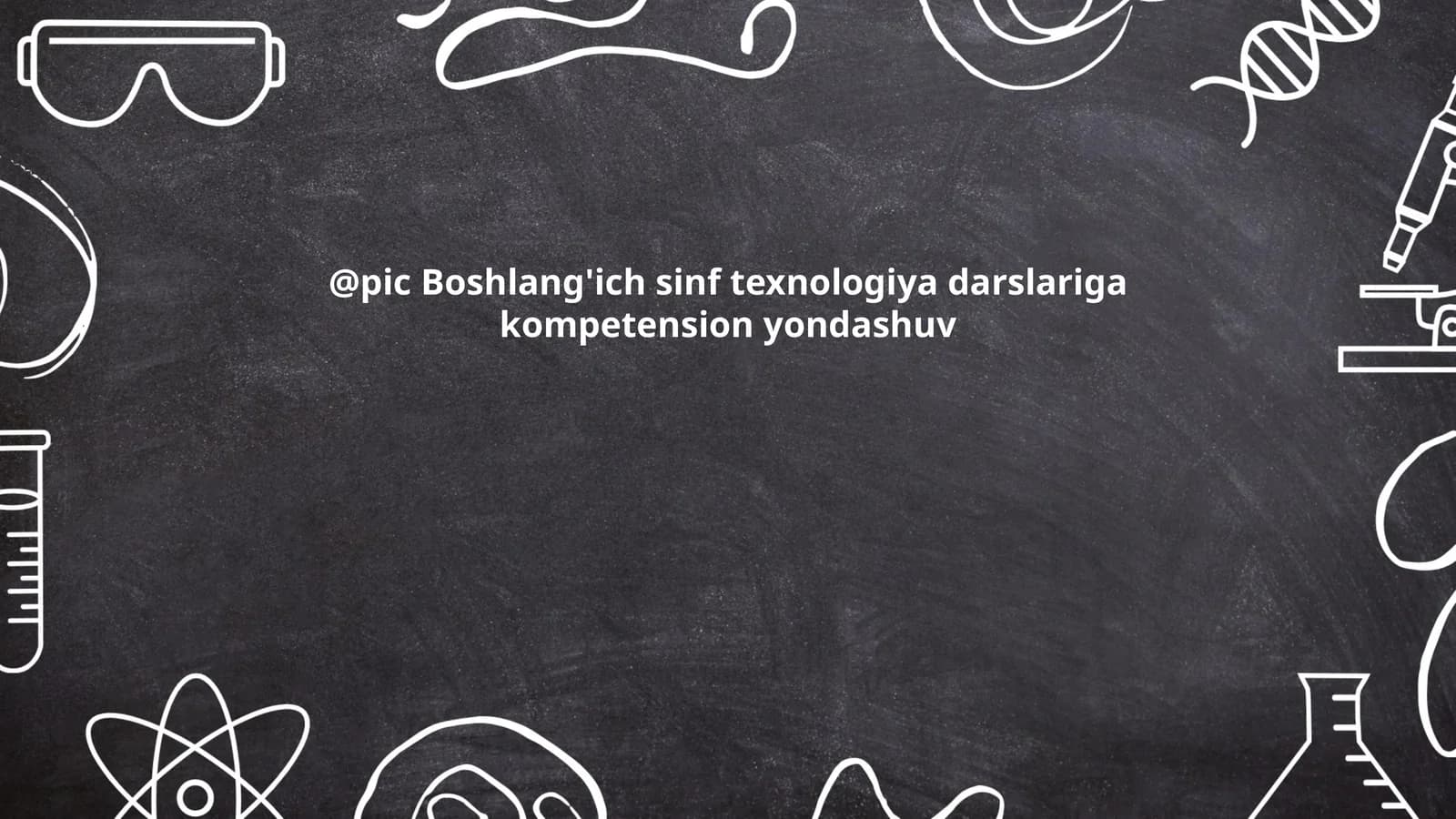 Boshlang'ich sinf texnologiya darslariga kompetension yondashuv