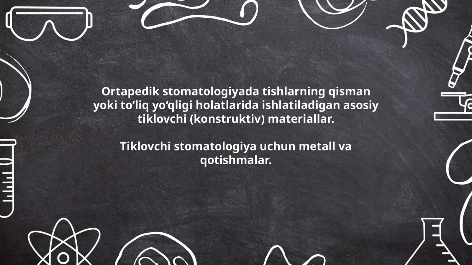 Ortapedik stomatologiyada tishlarning qisman yoki to‘liq yo‘qligi holatlarida ishlatiladigan asosiy tiklovchi (konstruktiv) materiallar.Tiklovchi stomatologiya uchun metall va qotishmalar