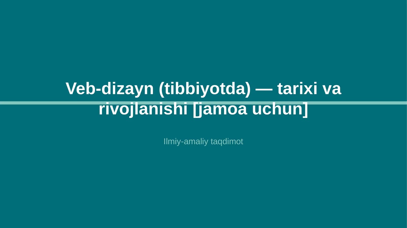 Veb-dizayn (tibbiyotda) — tarixi va rivojlanishi [jamoa uchun]