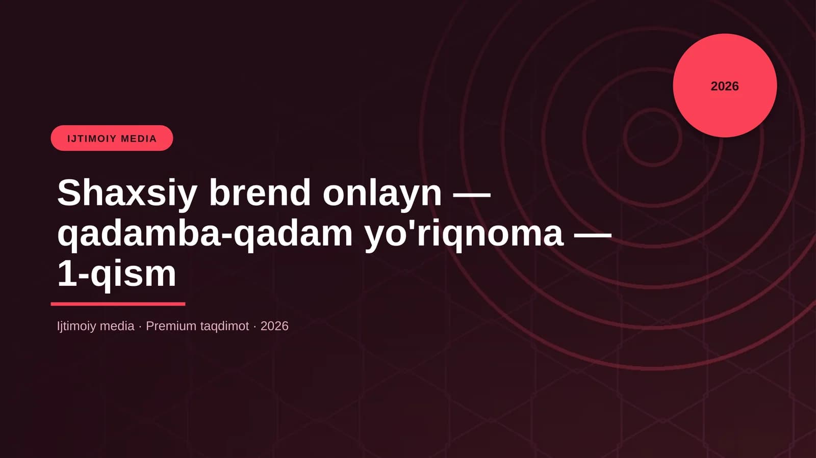 Shaxsiy brend onlayn — qadamba-qadam yo'riqnoma — 1-qism