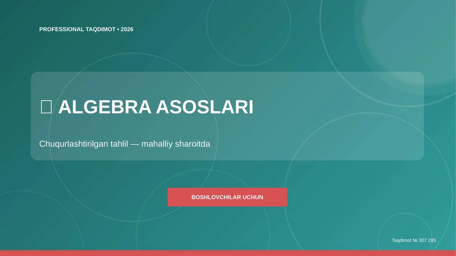 Algebra asoslari: chuqurlashtirilgan tahlil (mahalliy sharoitda) [boshlovchilar uchun]
