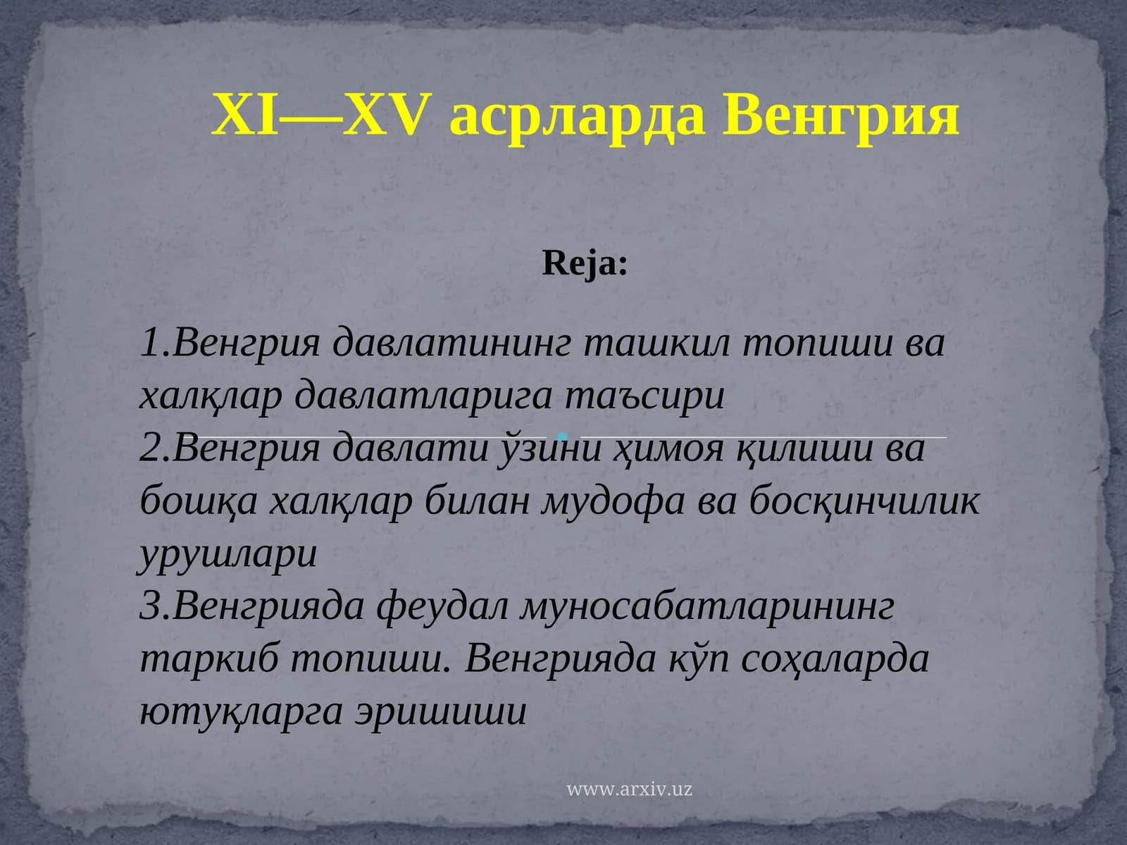 XI—XVасрларда Венгрия