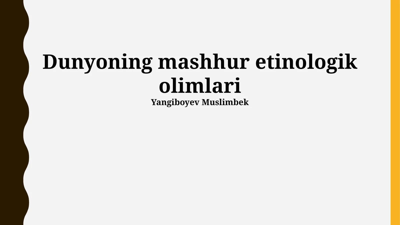 Dunyoning mashhur etnologik olimlari