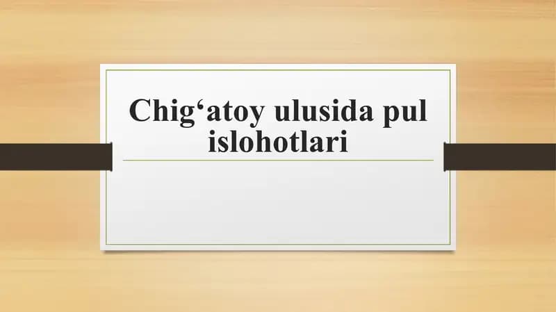 Chig‘atoy ulusida pul islohotlari