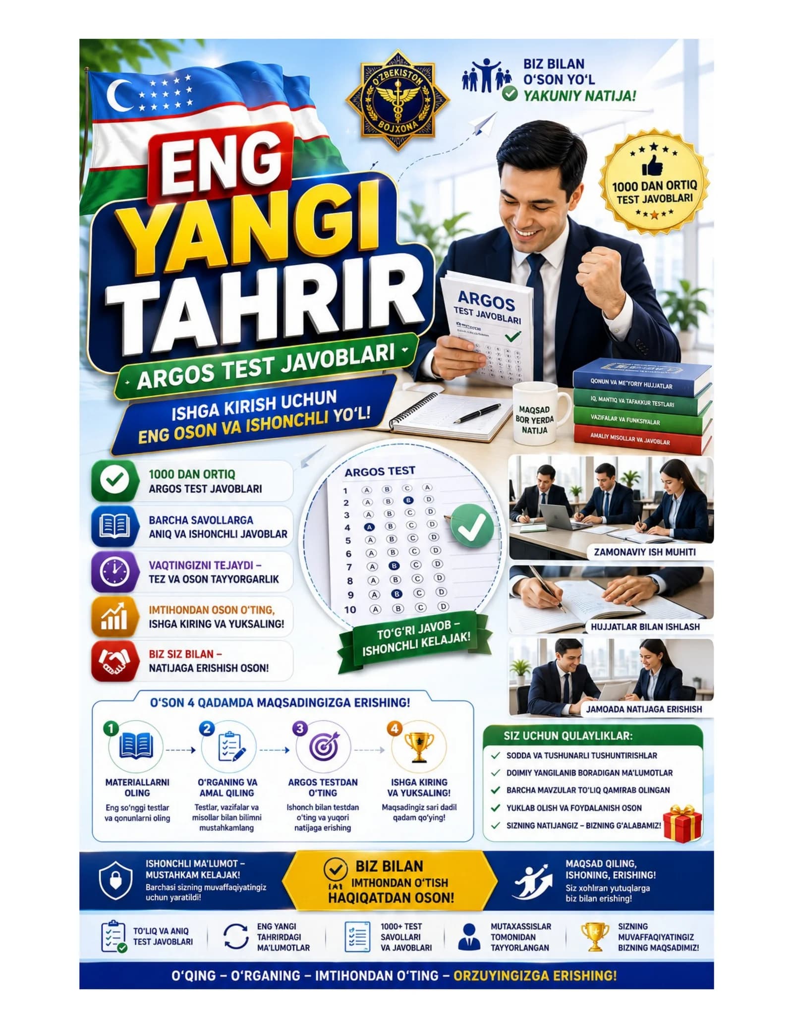 ARGOS SUHBAT SAVOLLARI VA JAVOBLARI 1200+