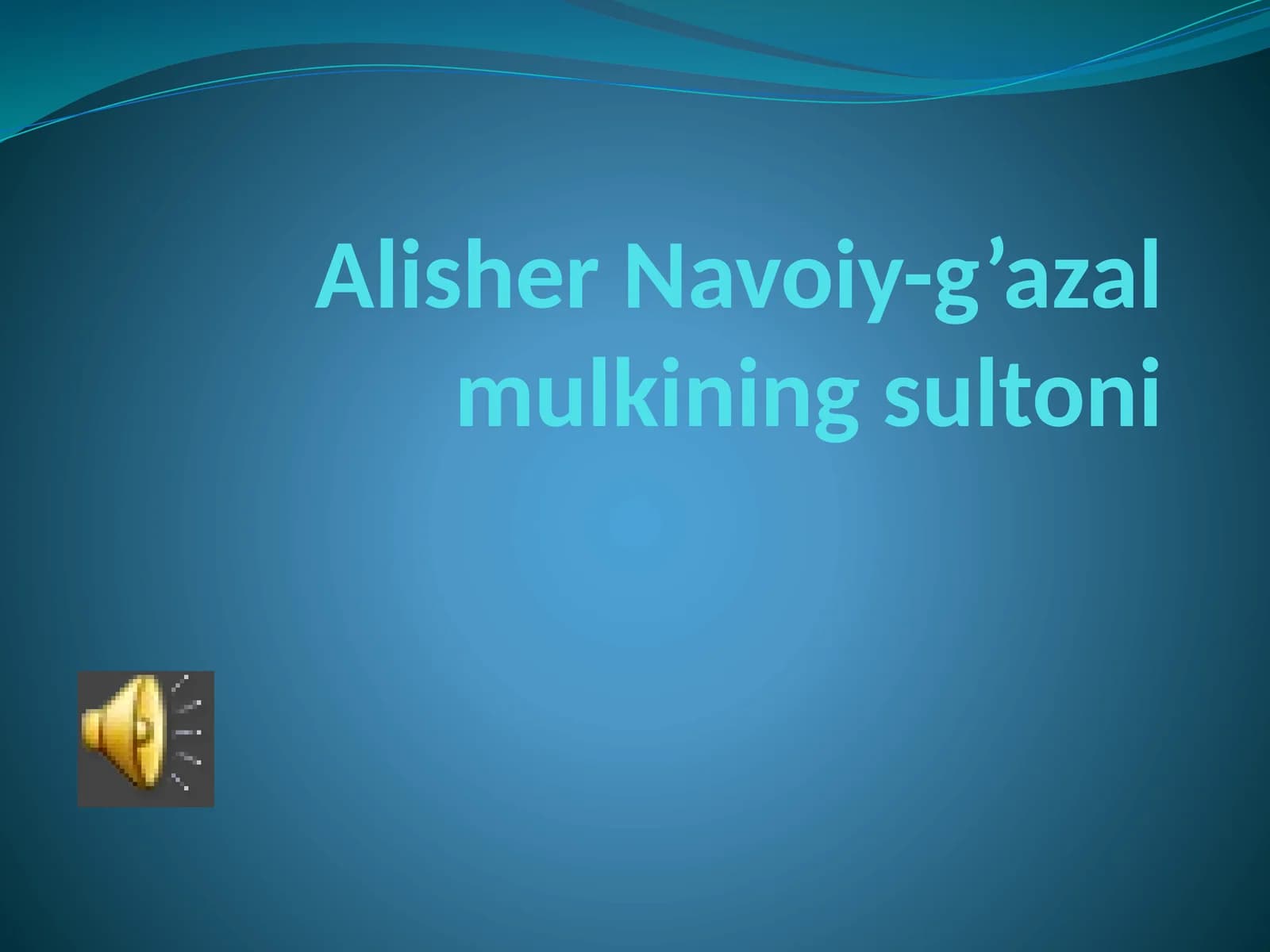 Alisher  Navoiy-g’azal  mulkining  sultoni