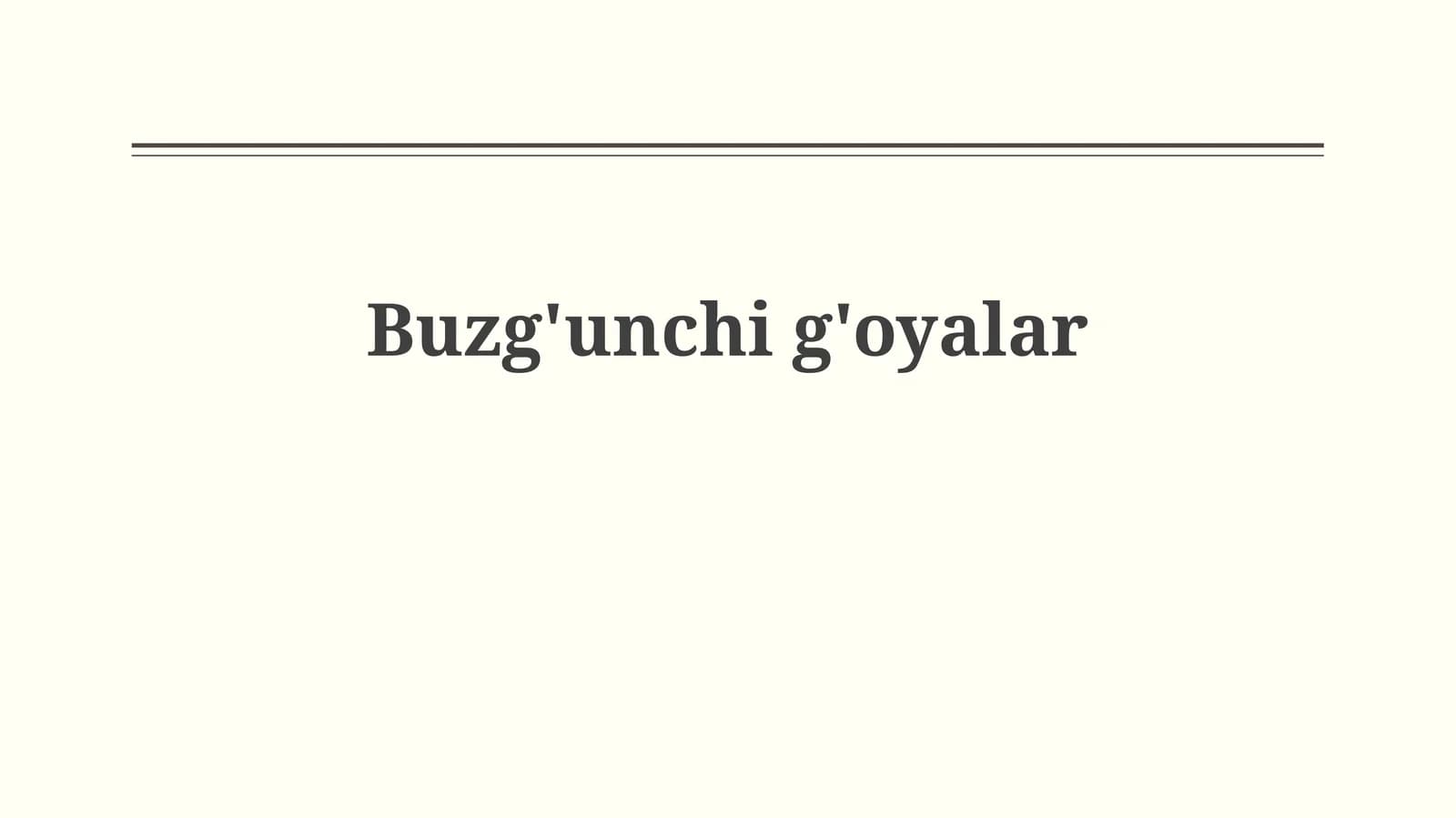 Buzg'unchig'oyalar