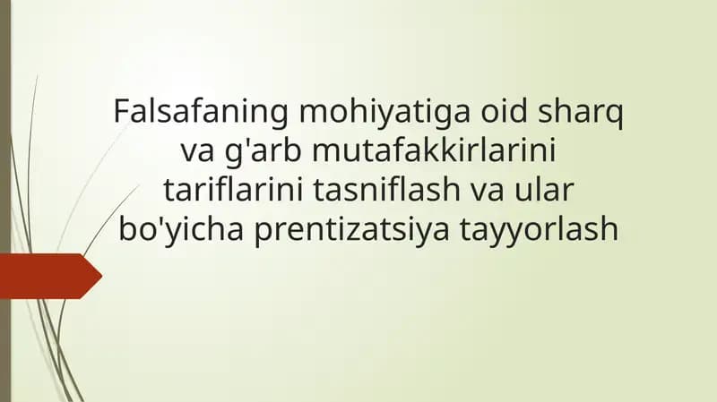 Falsafaning mohiyati, g'arb