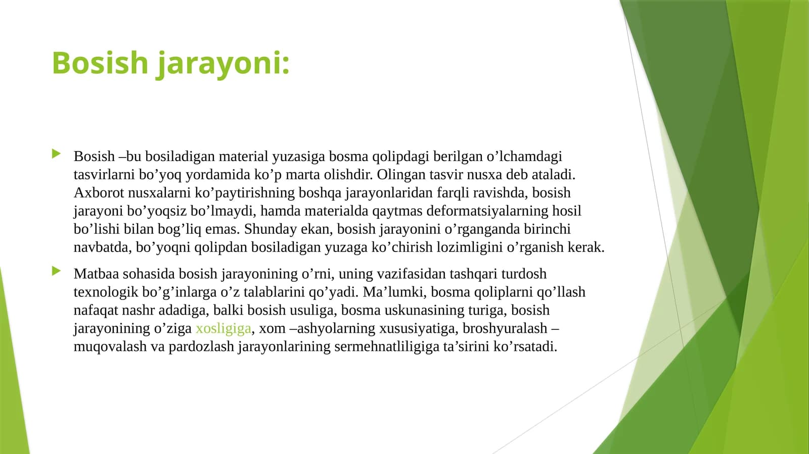 Bosish jarayoni