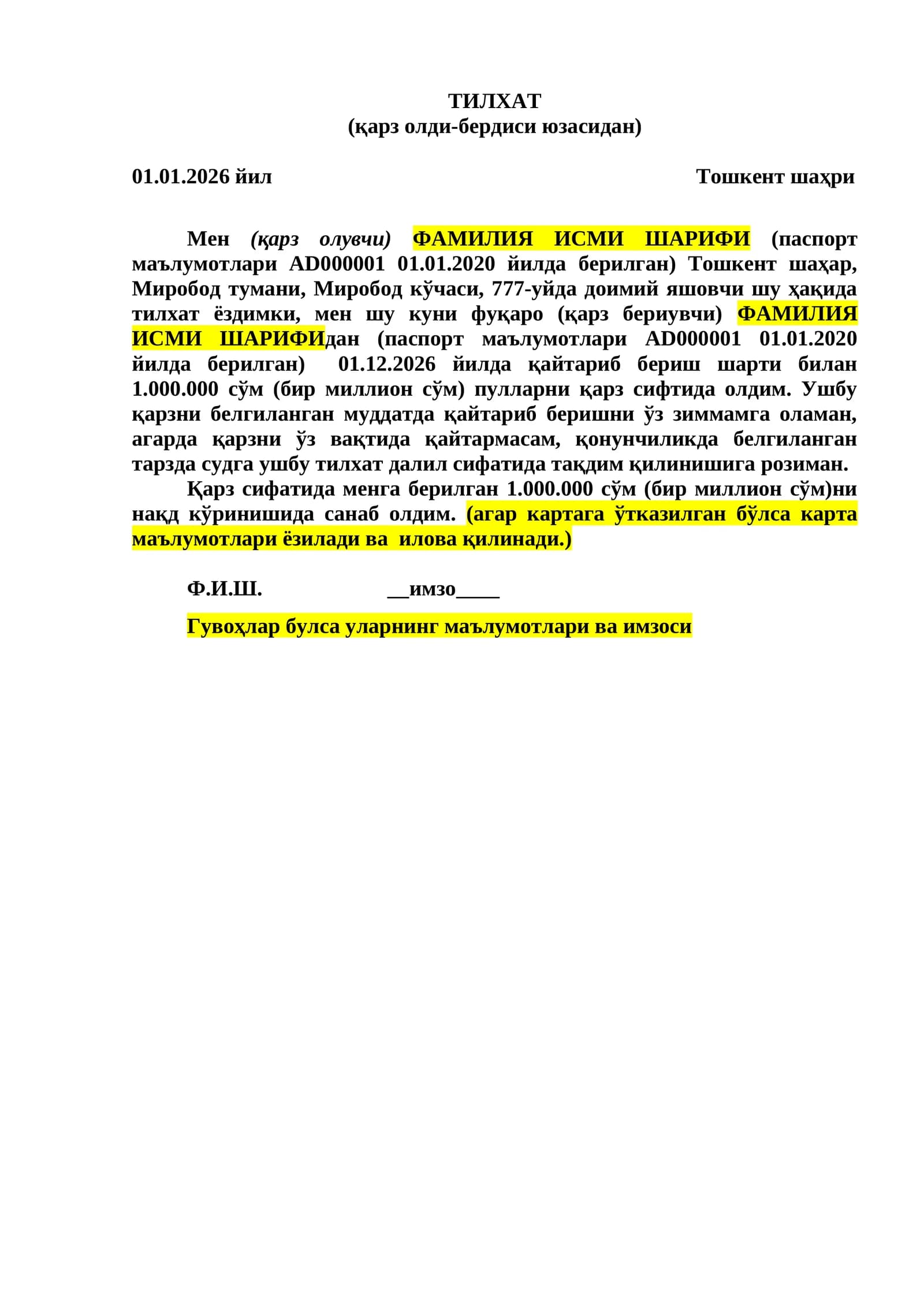 ТИЛХАТ NAMUNA