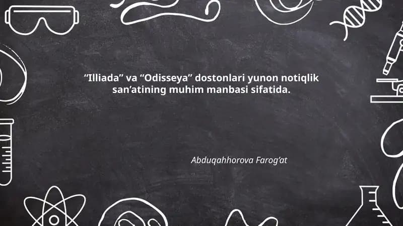 Illiada va Odisseya