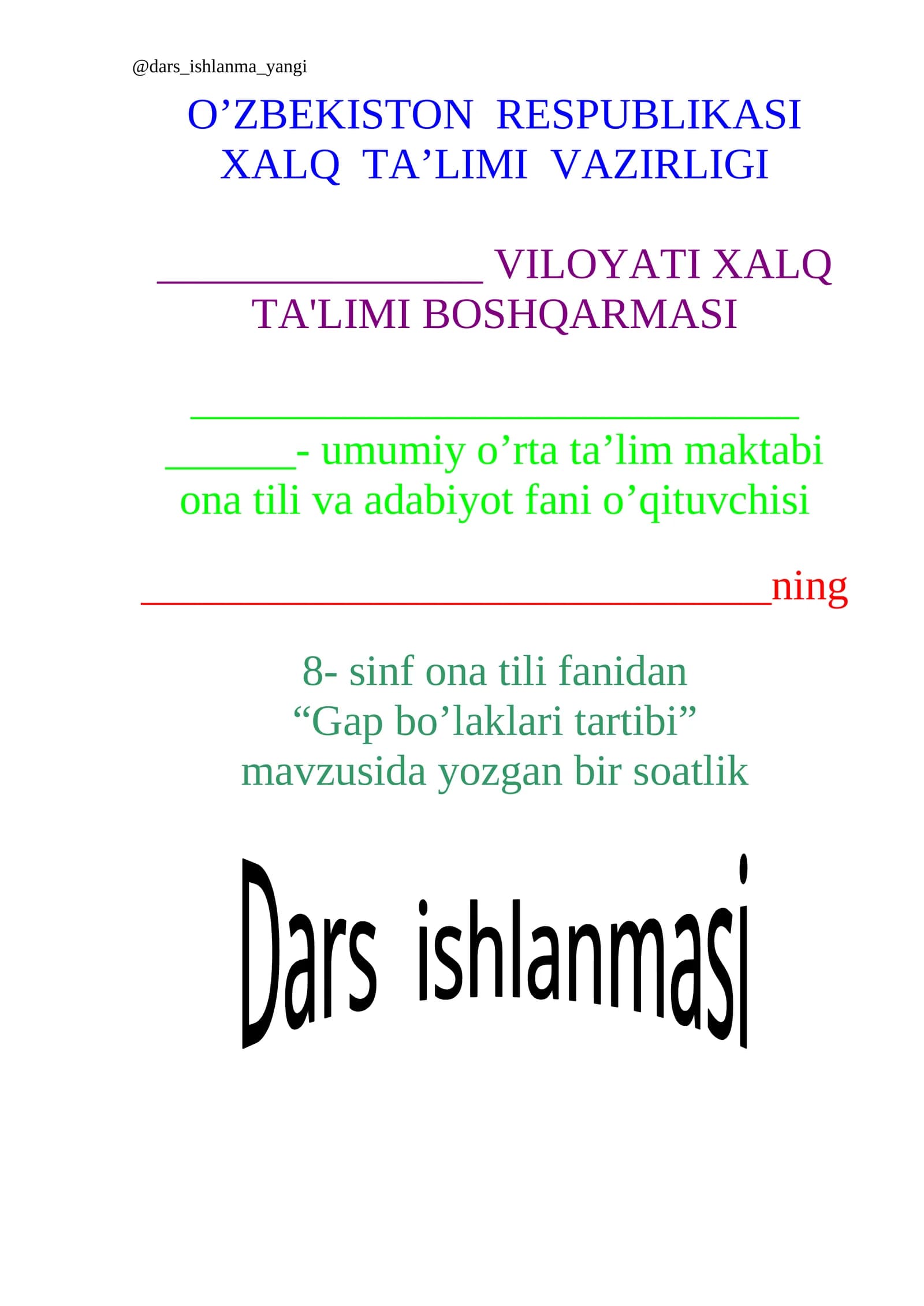 Gap bo’laklari tartibi