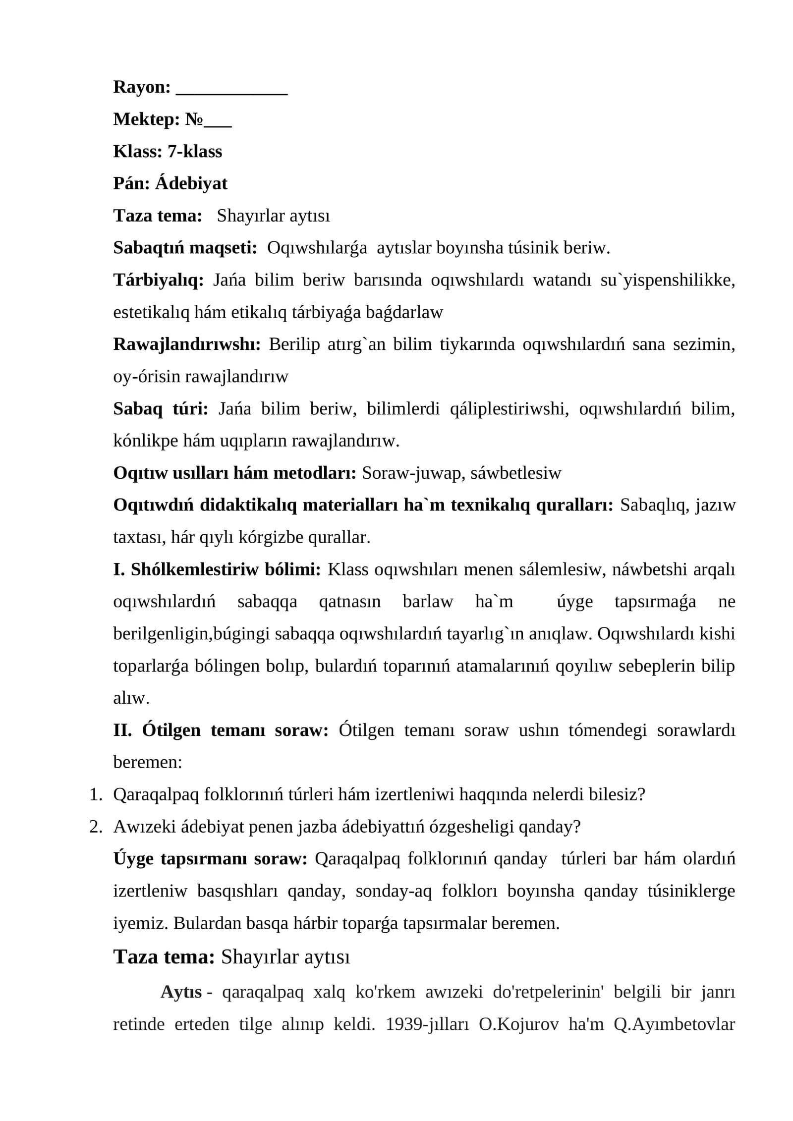 Shayırlar aytısı
